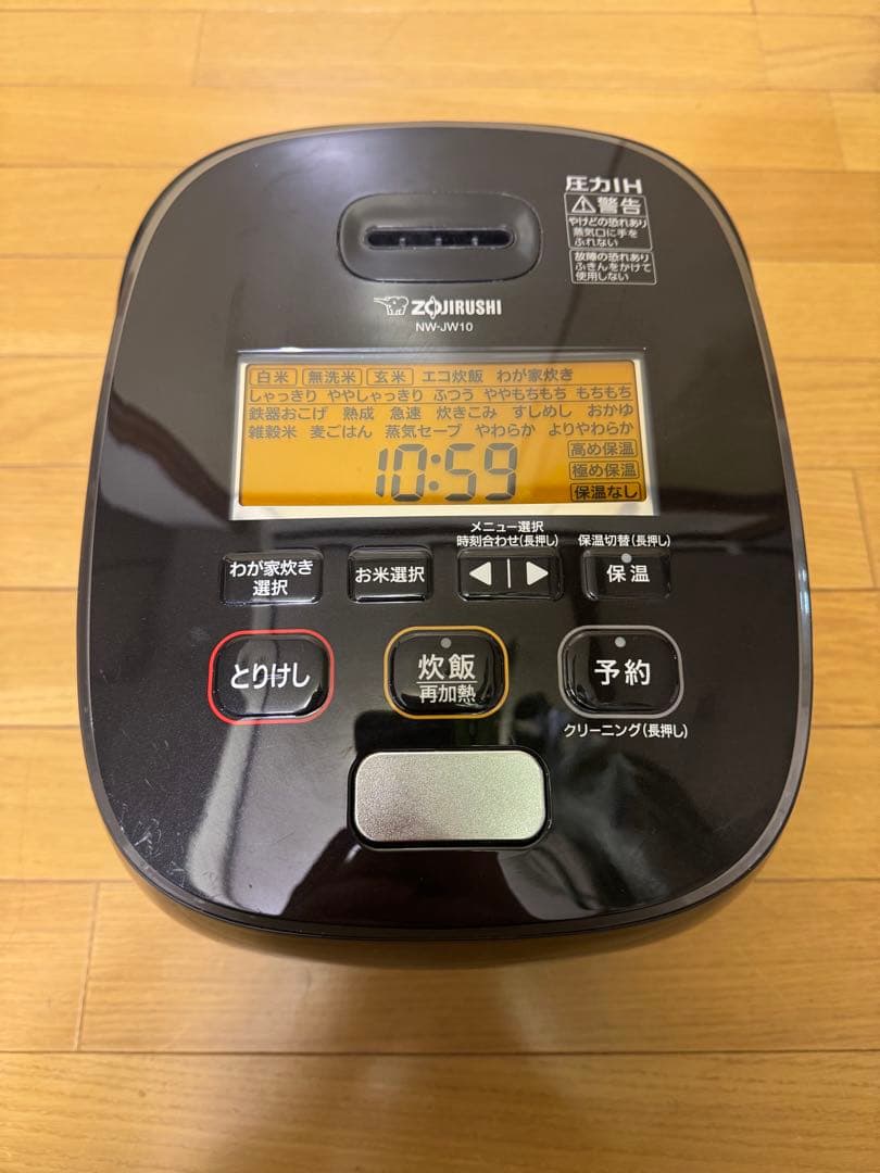 象印 圧力IH炊飯ジャー NW-JW10 通電確認済み