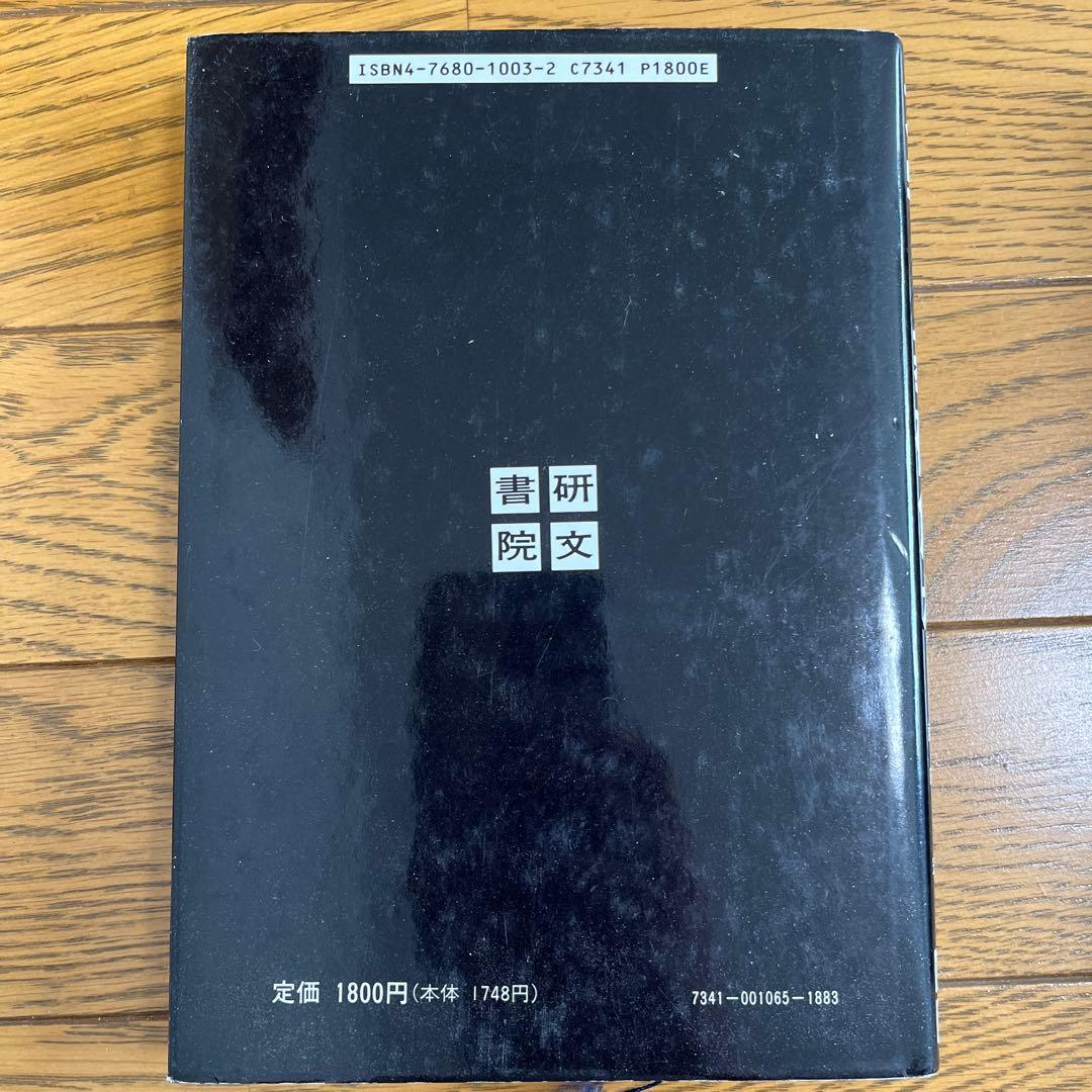 大学への数学シリーズ　参考書セット