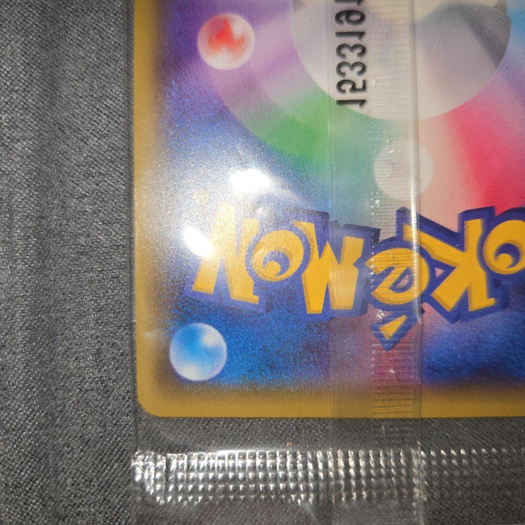 未開封　ゲッコウガ　209/XY-Ｐプロモ　ポケカ　ファミリーマート