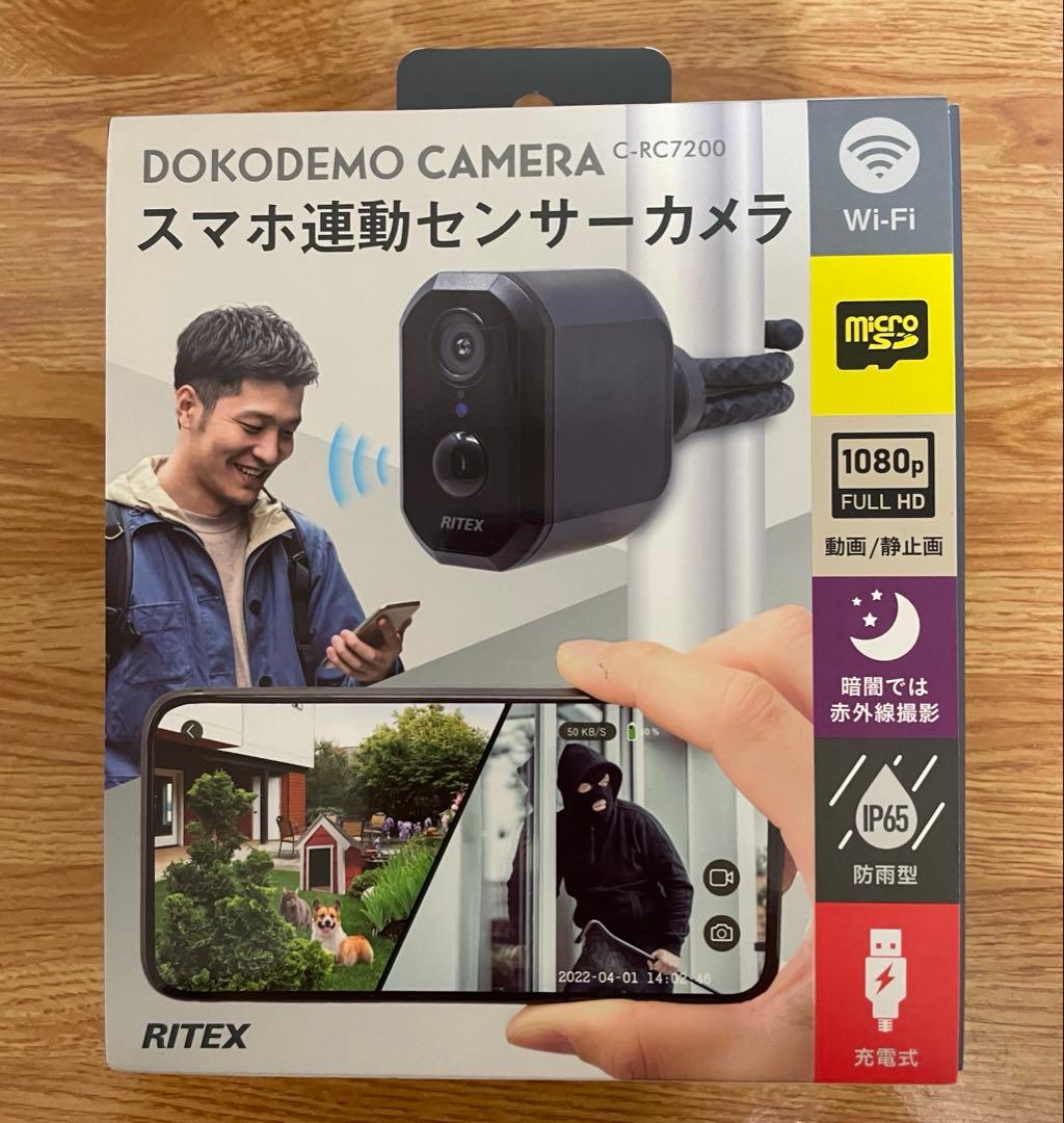 ライテックス　防犯カメラ C-RC7200 ソーラーパネル　２点セット [新品