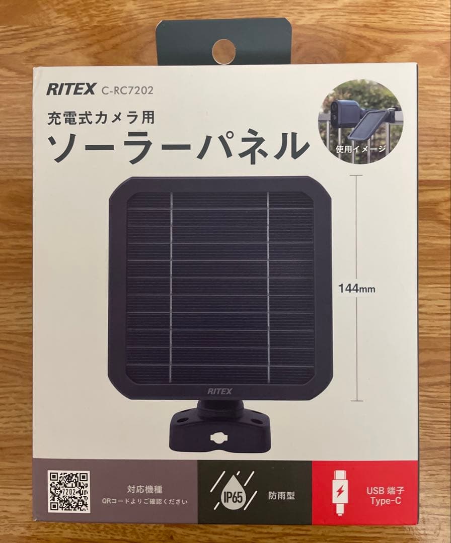 ライテックス　防犯カメラ C-RC7200 ソーラーパネル　２点セット [新品