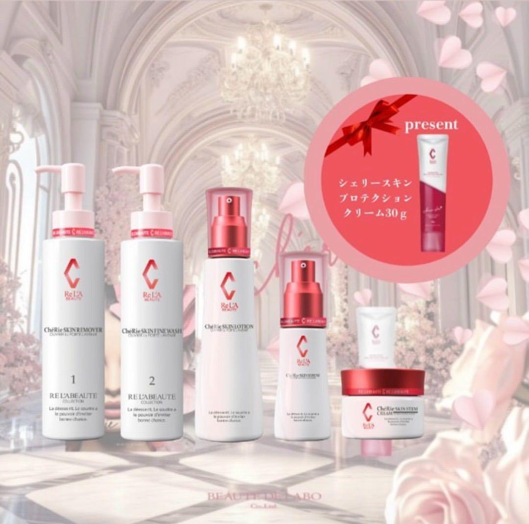 リアボーテ クリスマスコフレ1式6点付き シェリーシリーズ 正規品