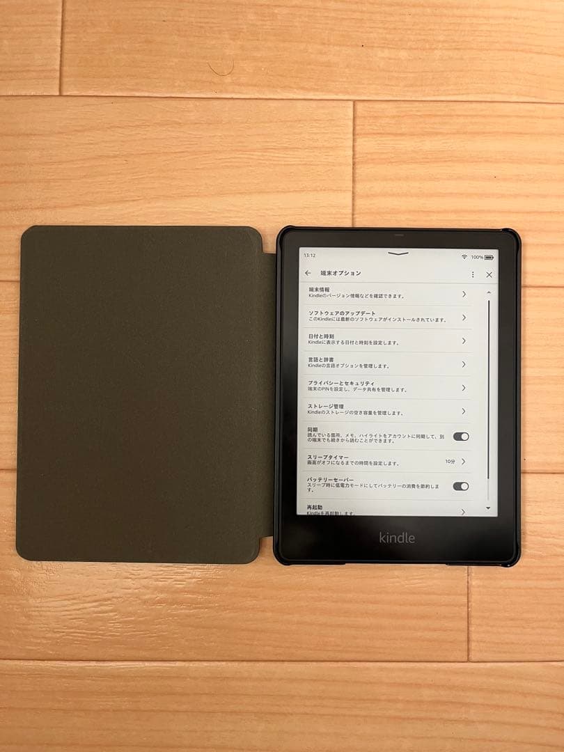 「値下げ！」KindleSignatureEdition