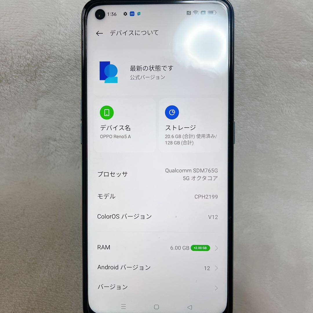Oppo Reno5A SIMフリー【中古】 128gb
