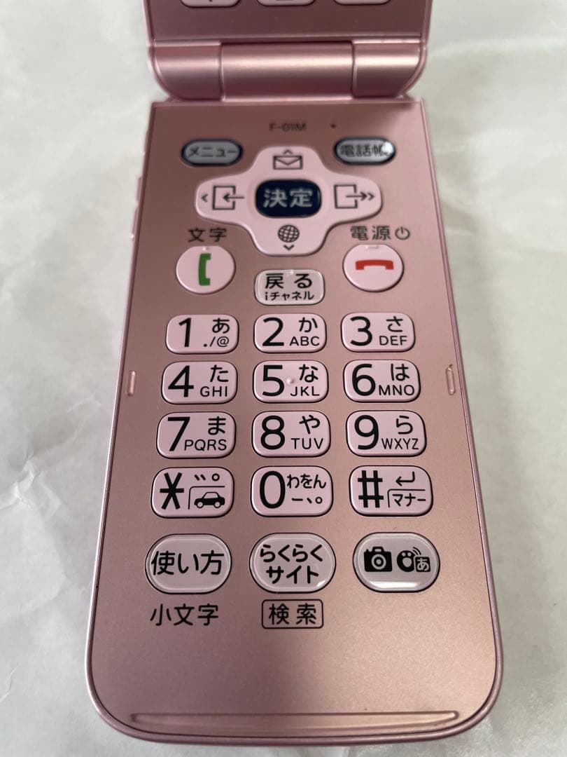 美品　docomo f-01m ピンク らくらくホン　本体 充電器付き　ドコモ