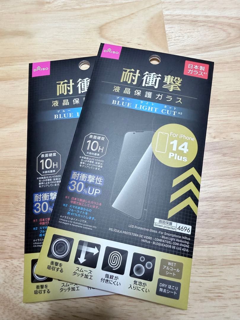 Apple iPhone 14plus 256GB 最安値