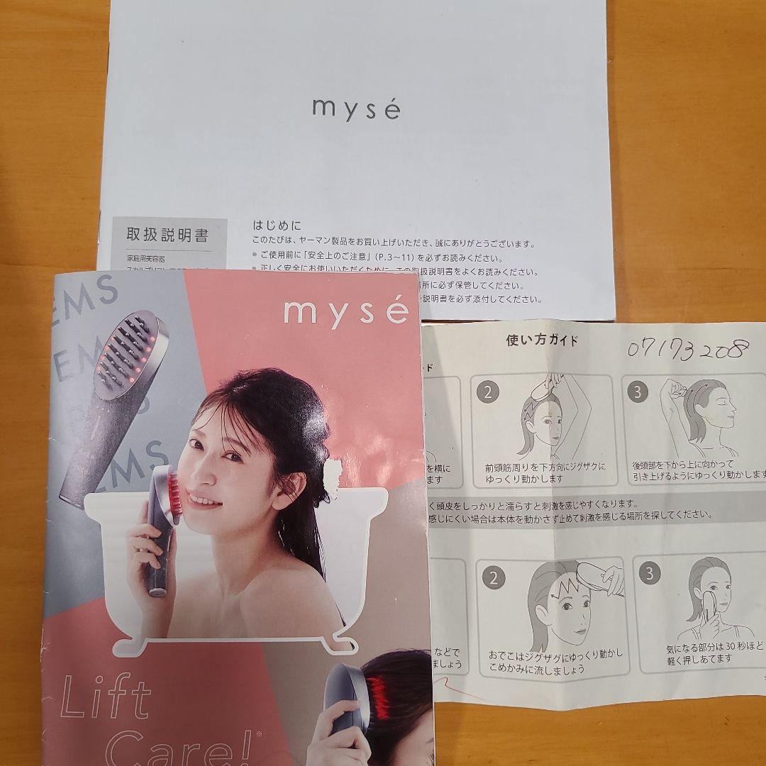 ヤーマン ミーゼ スカルプリフト 美顔器 MS82G