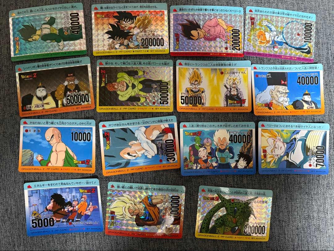 ドラゴンボールZ カードダス アマダ カードコレクション用アルバム