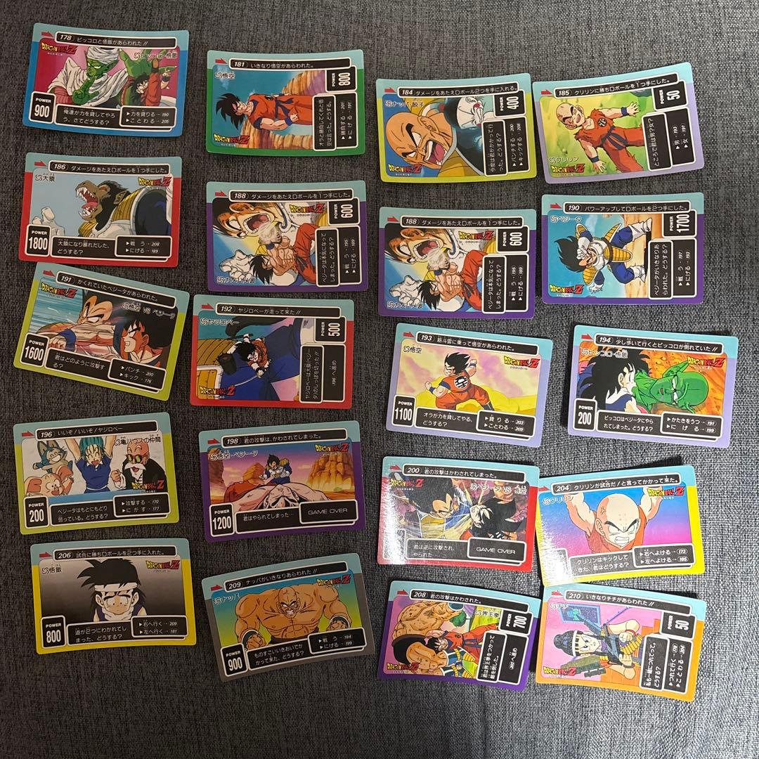 ドラゴンボールZ カードダス アマダ カードコレクション用アルバム