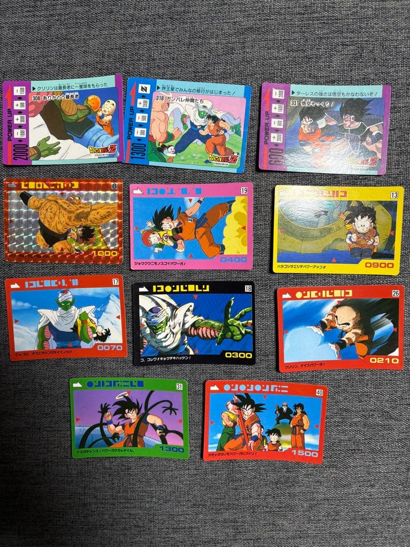 ドラゴンボールZ カードダス アマダ カードコレクション用アルバム