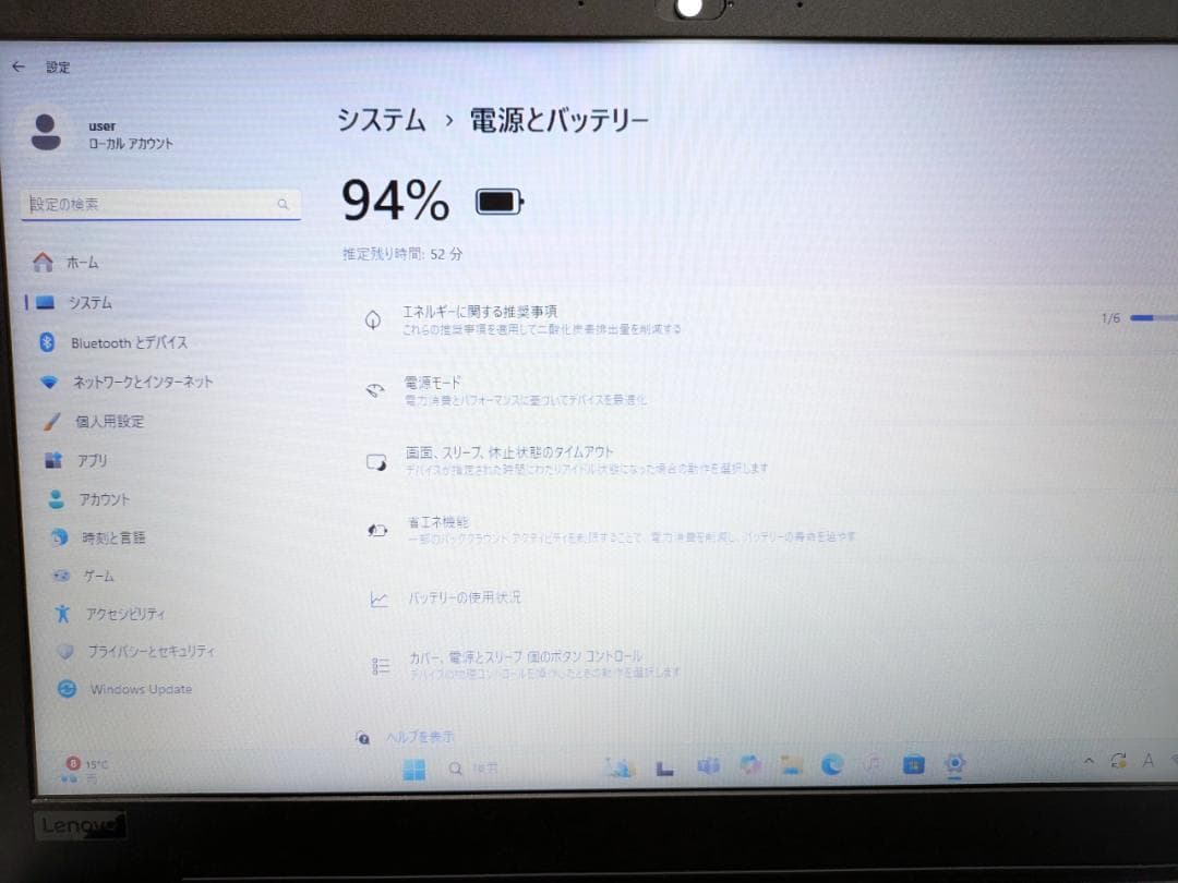 Windows11ノートパソコン✨オフィス付き✨レノボ　大容量HDD　Wi-Fi