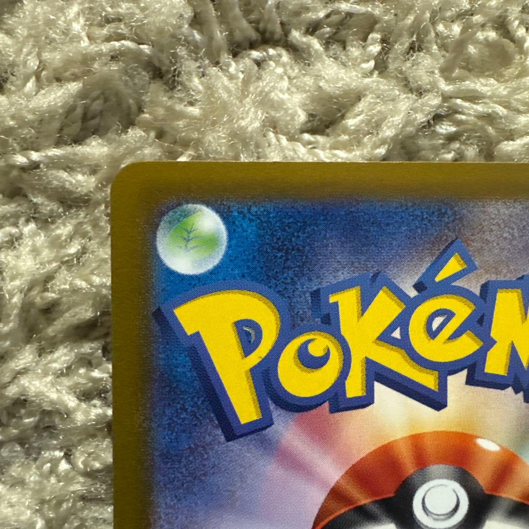 ポケモンカード　シロナのガブリアスex SAR SV9a 087/063