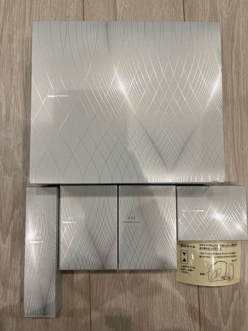 エスト バイオミネシスヴェール ディフューザー 美容機器 新品未使用