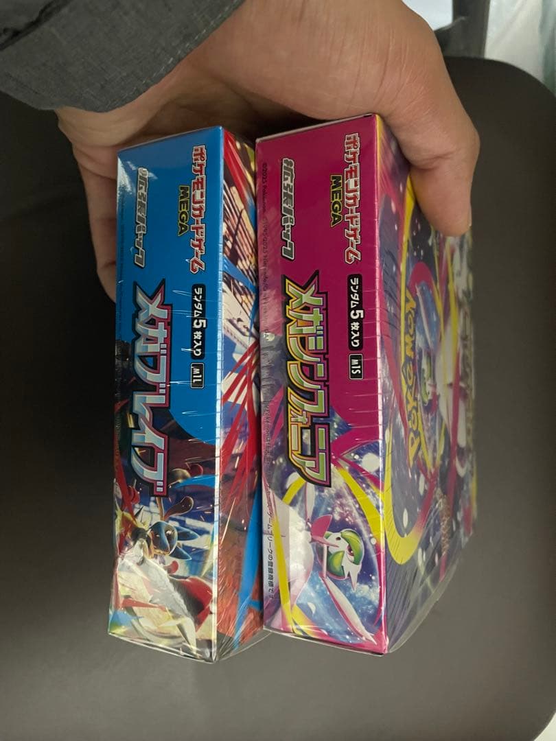 ポケモンカードゲーム メガシリーズ 2個セット