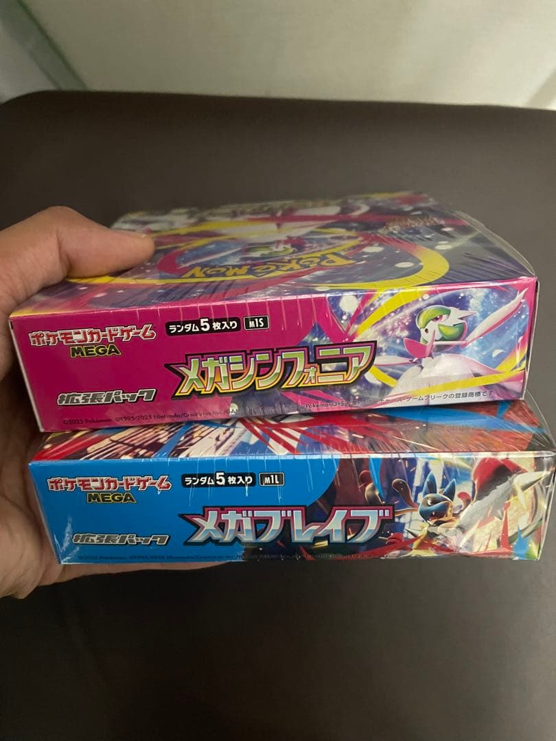 ポケモンカードゲーム メガシリーズ 2個セット