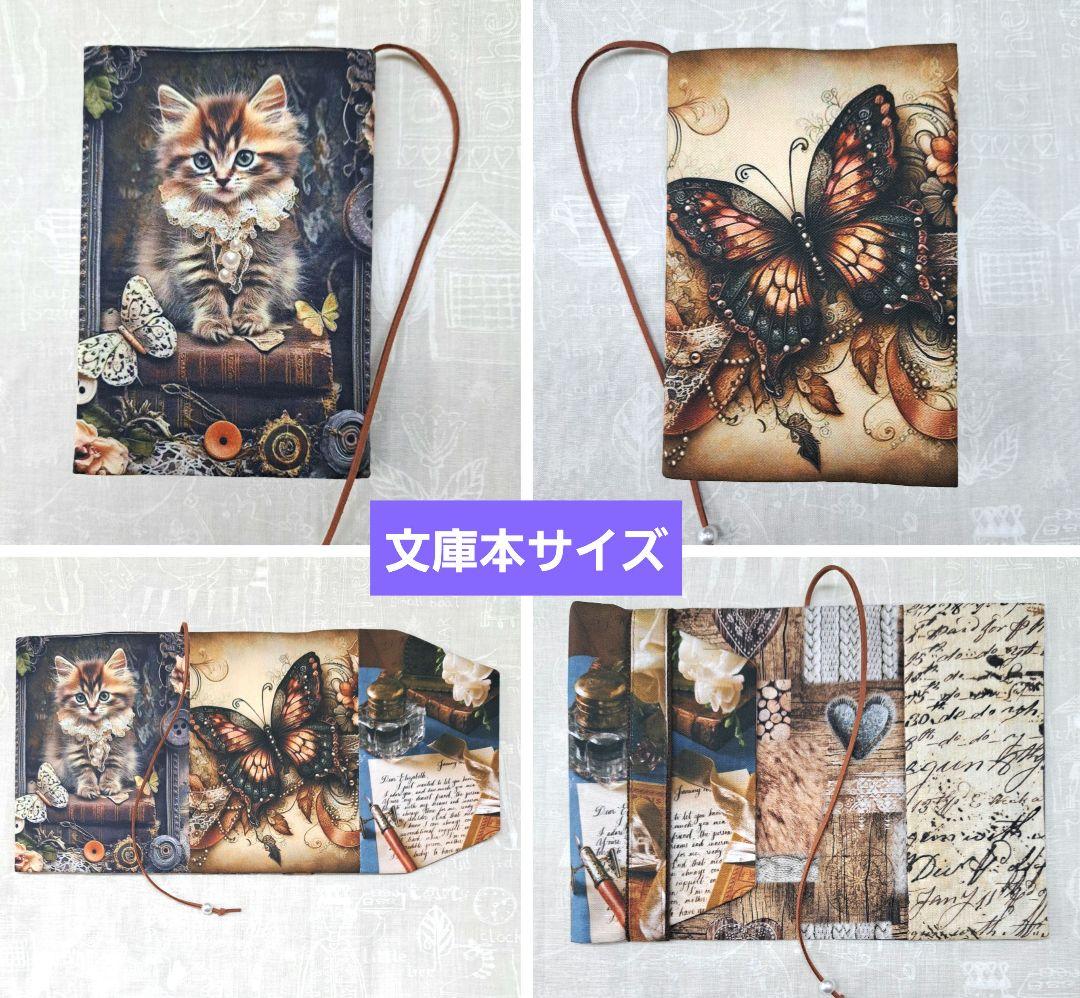 cherie chien②ブックカバー、スマホポーチ