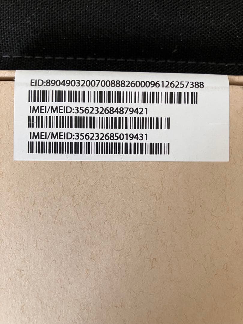 新品 未開封Apple iPhone 13 mini 256GB ブルー