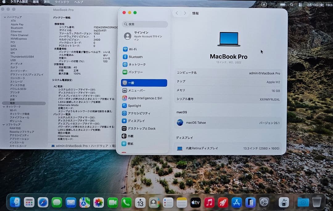Apple MacBook pro 13インチ 2022 512GB