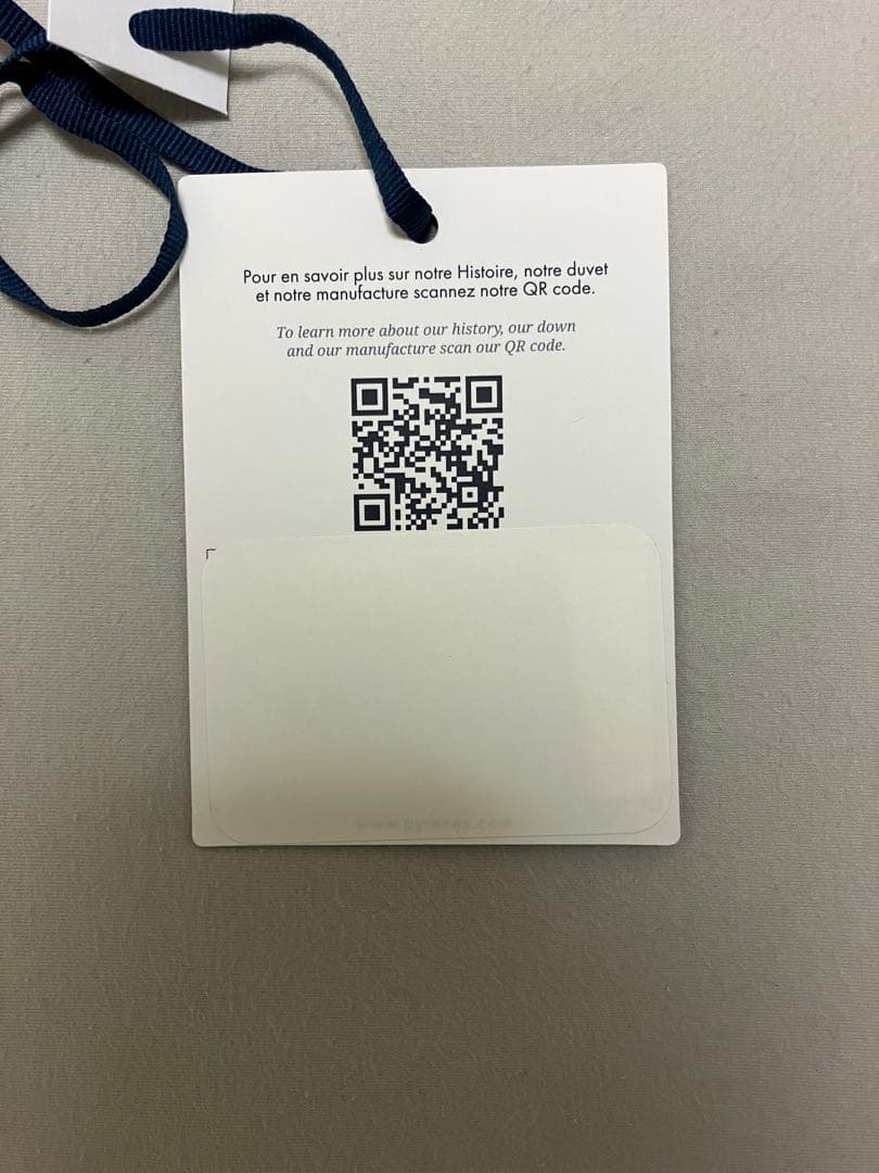 ピレネックス　スペクトル