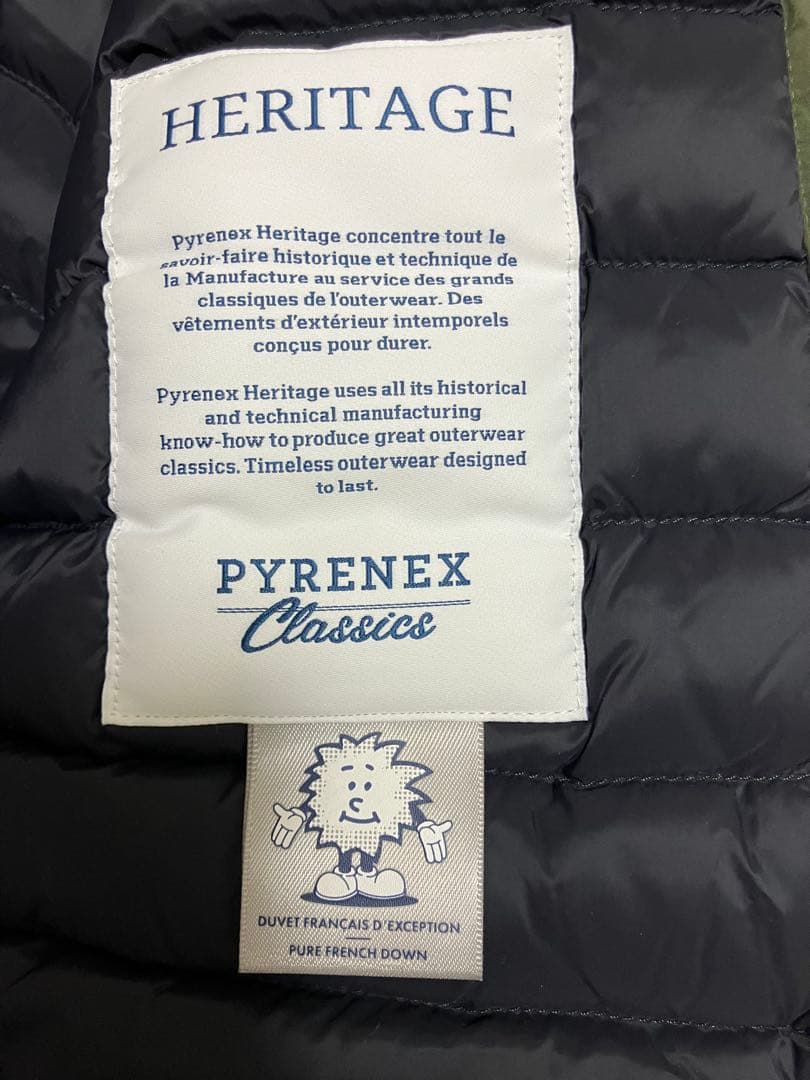 ピレネックス　スペクトル