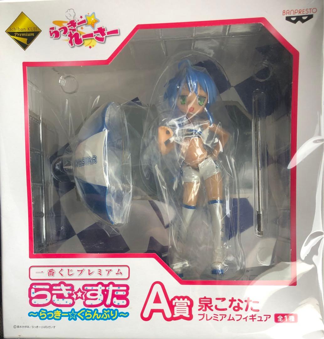 【未開封】一番くじ　ラッキーグランプリ　らきすた　A賞 泉こなた フィギュア