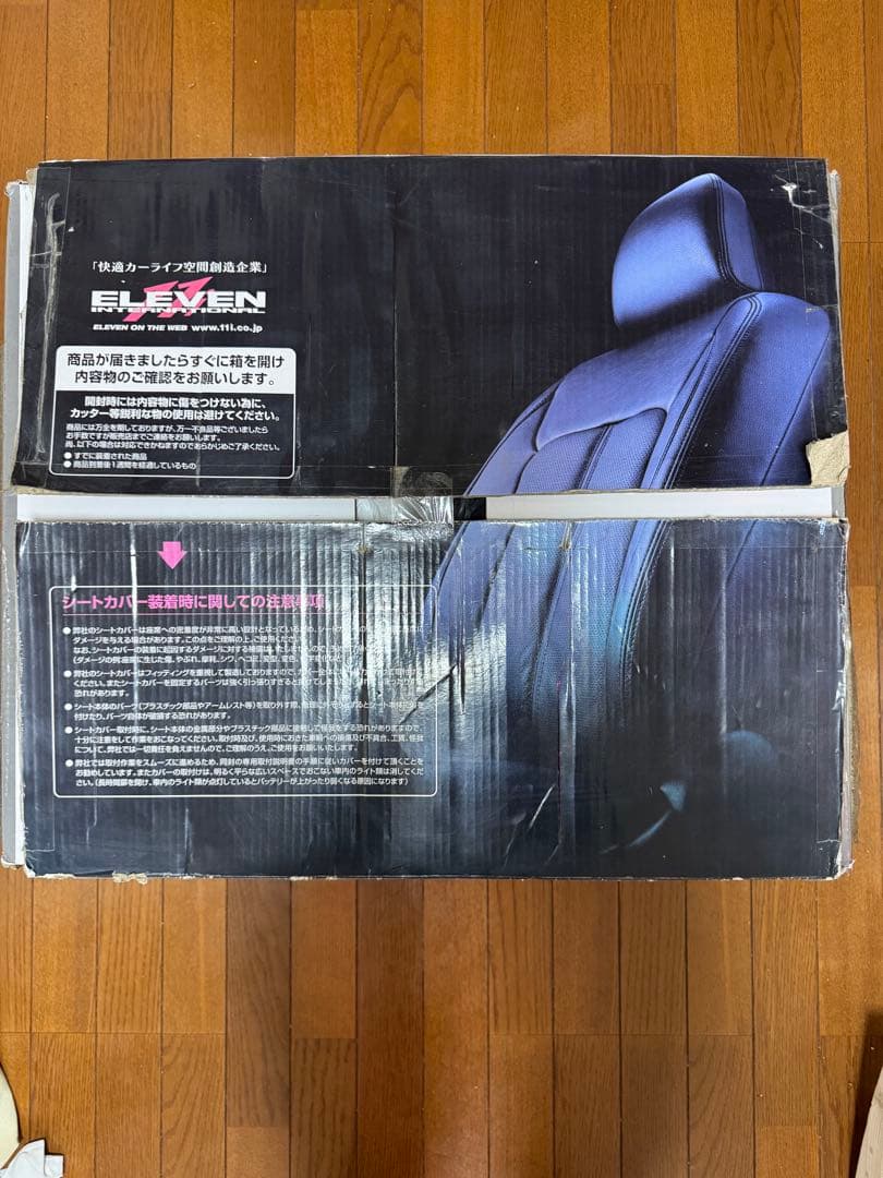 クラッツィオ シートカバー センターレザー　プリウス50系ZVW51 ZVW55