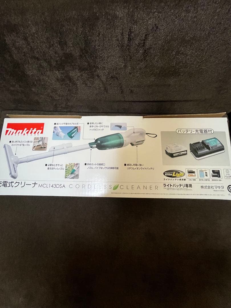 makita マキタ　充電式クリーナ　MCL143DSA 新品未開封