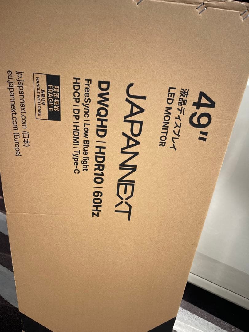 JAPANNEXT 5120x1440JN-IPS49DWQHDR新品5年保証付