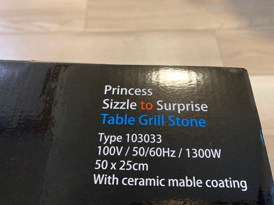 Princess プリンセスTable Grill Stone 1300W