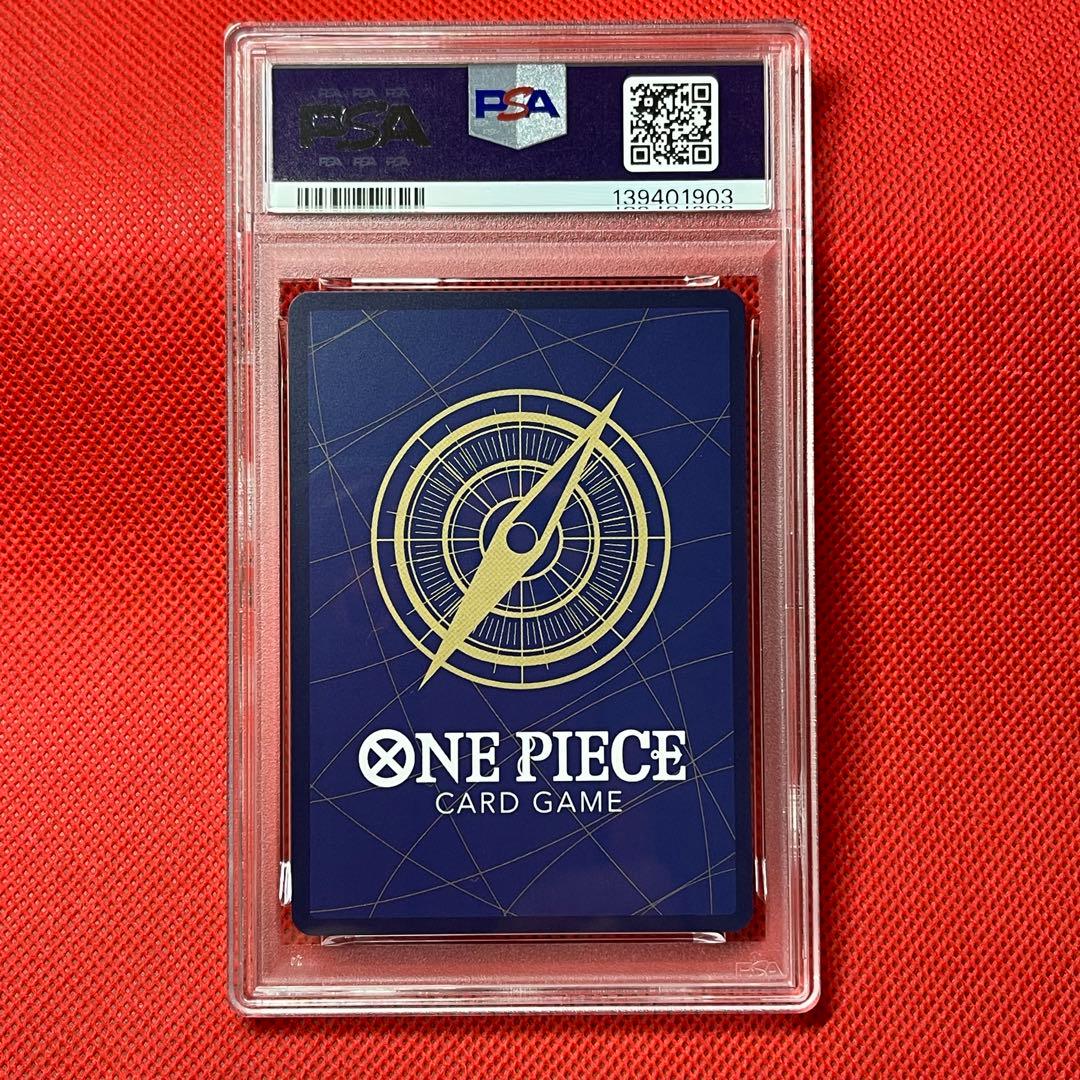 PSA10 OP-11 神速の拳 ギア2 OP11-080 R ワンピースカード