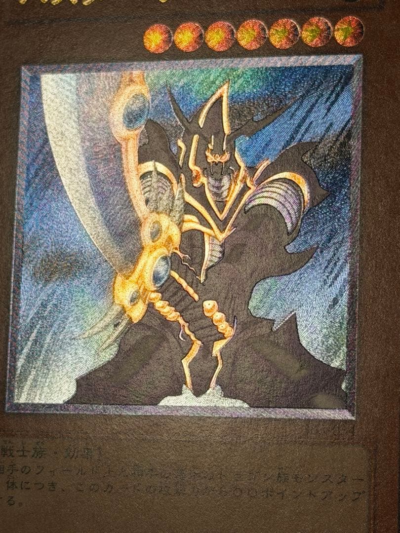 【超極美品】バスターブレイダー　レリーフ