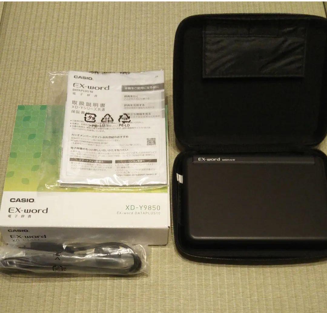 理化学系辞書内蔵 高機能 電子辞書 CASIO XD-Y9850