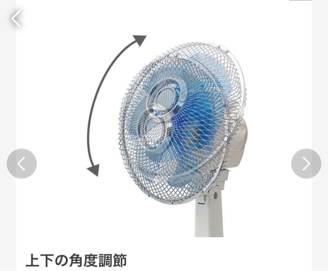 コイズミ☆ミニ扇風機☆レトロ調