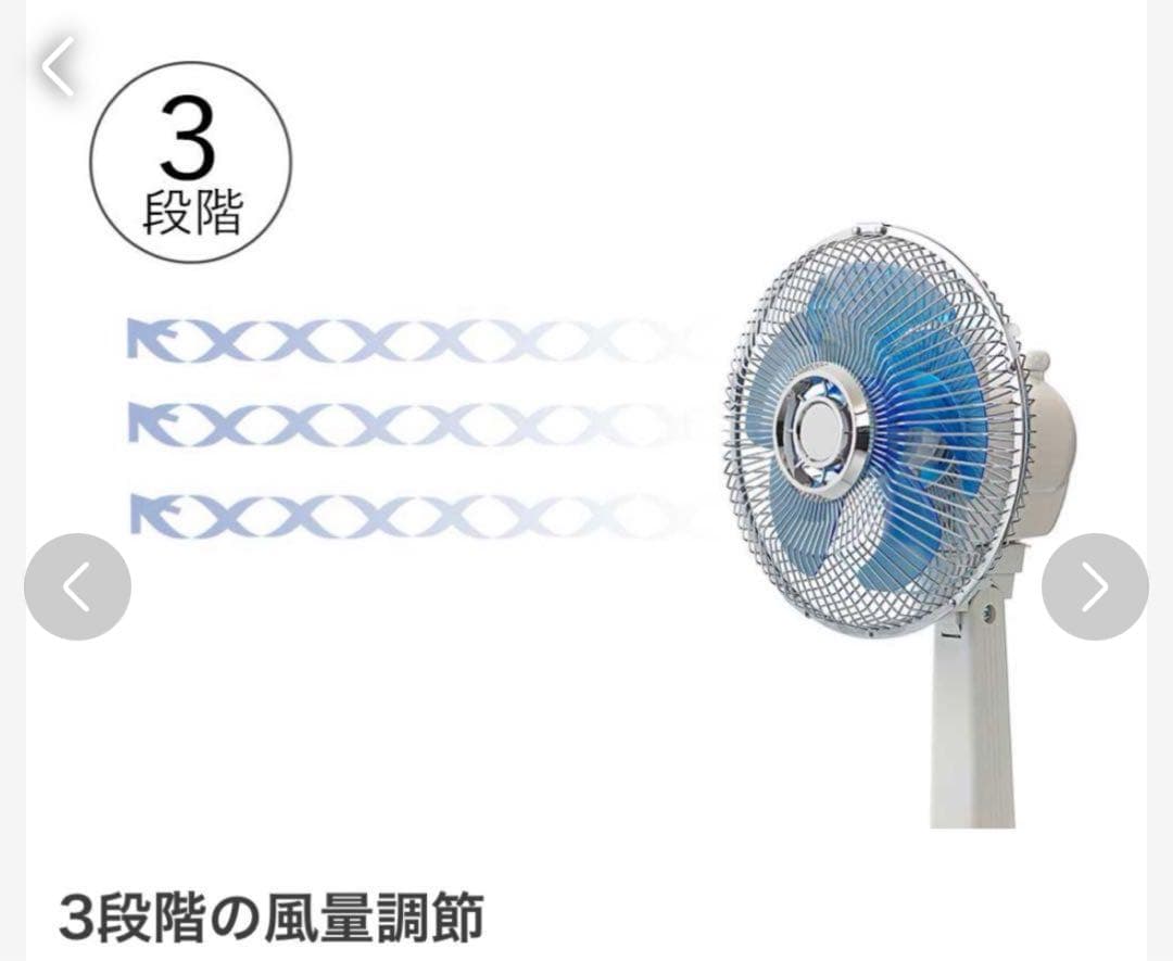 コイズミ☆ミニ扇風機☆レトロ調