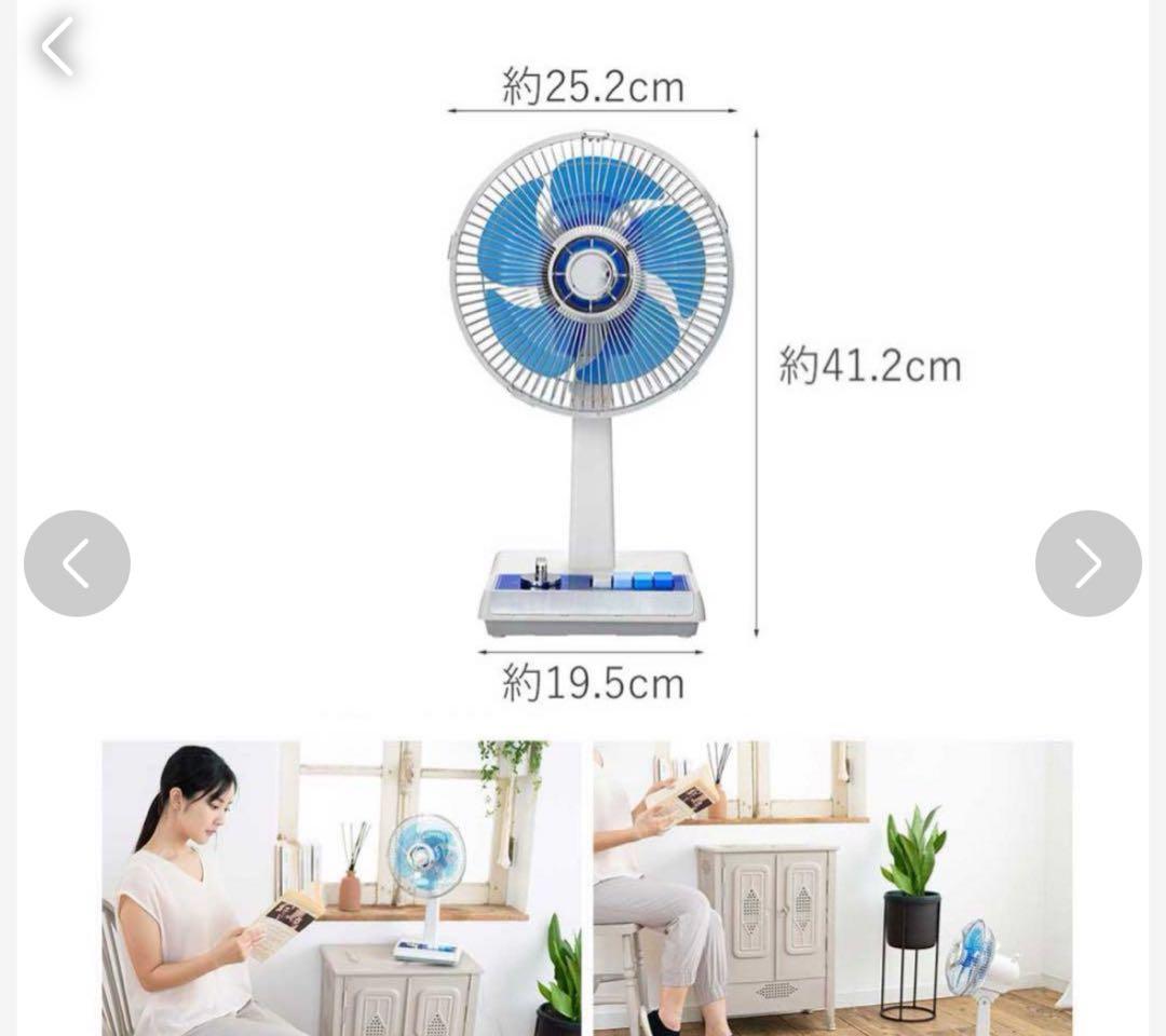 コイズミ☆ミニ扇風機☆レトロ調