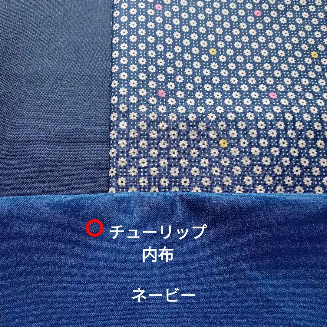 専用品　チューリップバッグ•三角マチファスナーポーチ•ポーチ2点　　ハンドメイド