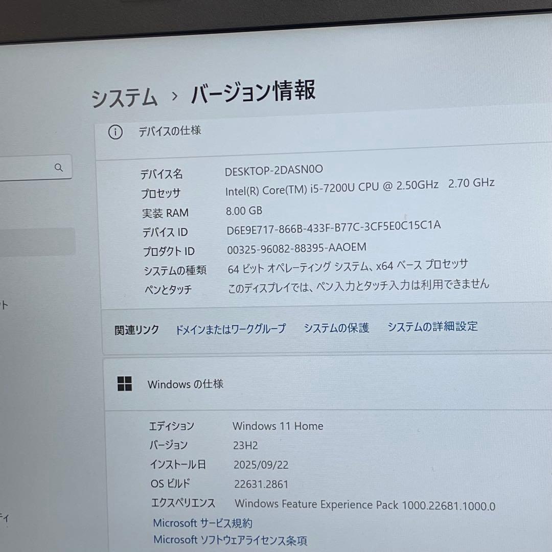 #285 レノボ Thinkpad E470 i5-7200U Office付き