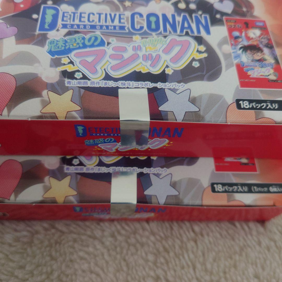 名探偵コナンカードゲーム 魅惑のマジック 未開封 2BOX