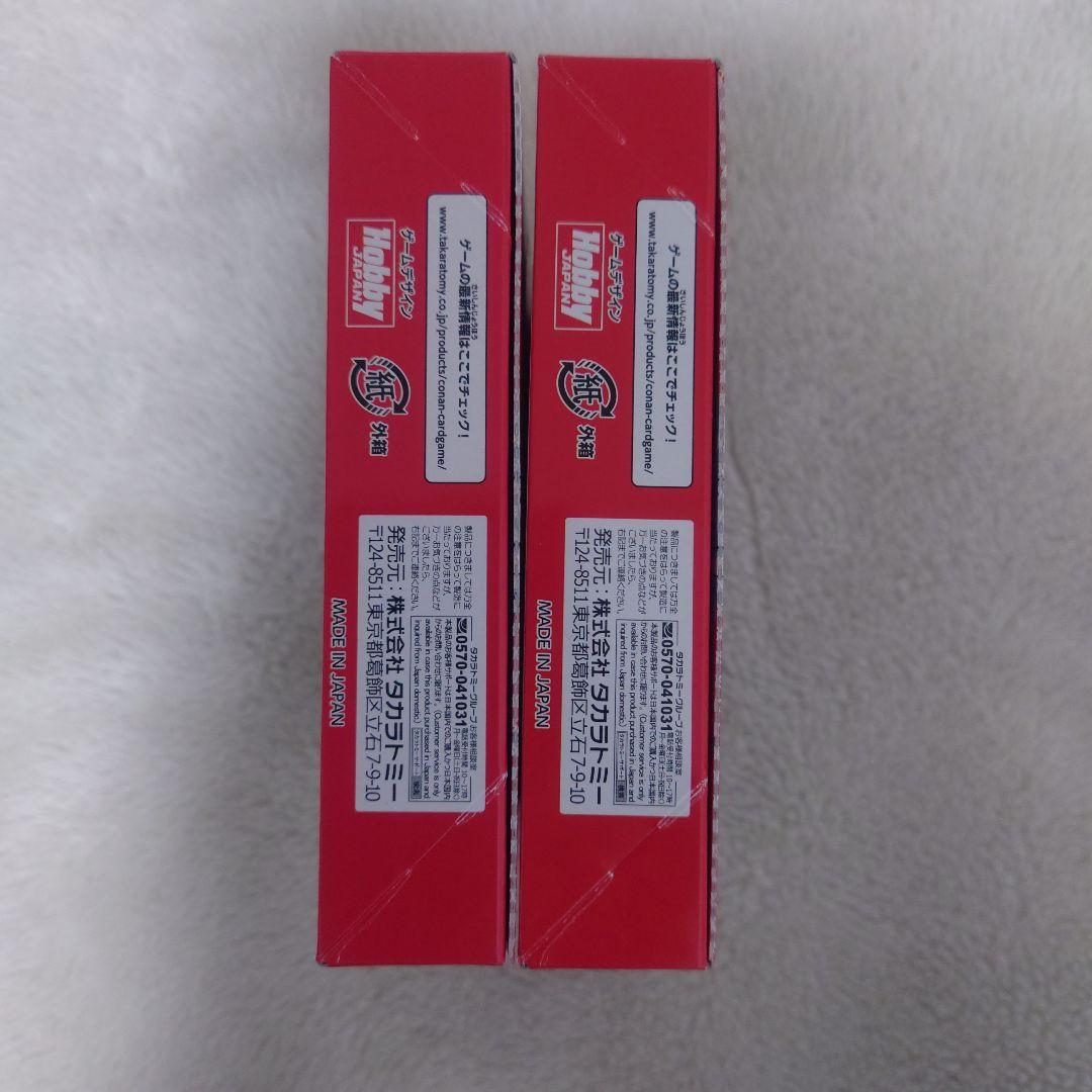 名探偵コナンカードゲーム 魅惑のマジック 未開封 2BOX