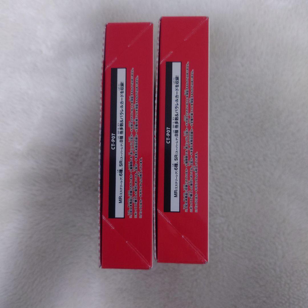 名探偵コナンカードゲーム 魅惑のマジック 未開封 2BOX