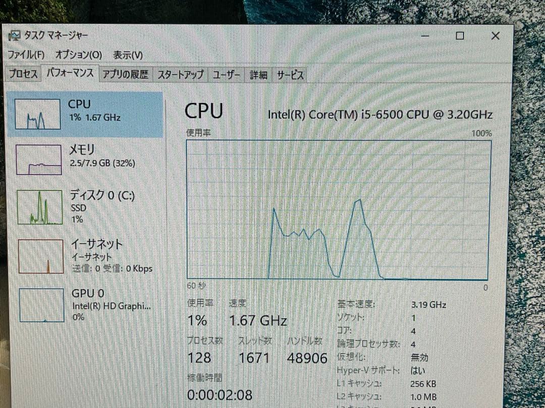 HP製デスクトップパソコン