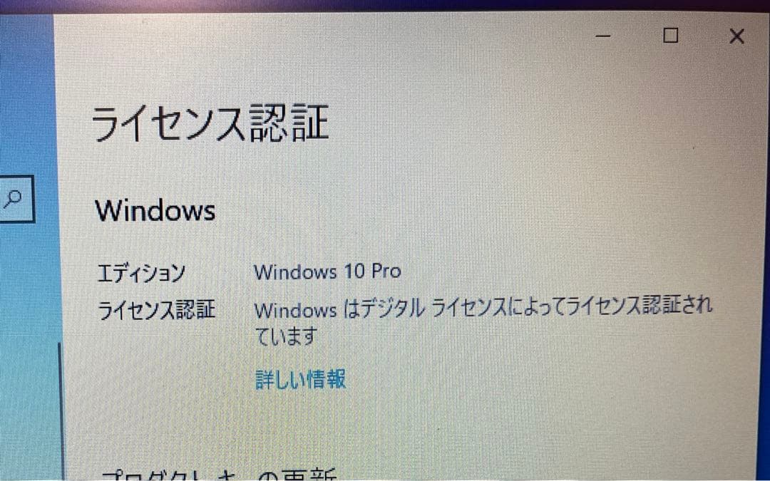 HP製デスクトップパソコン