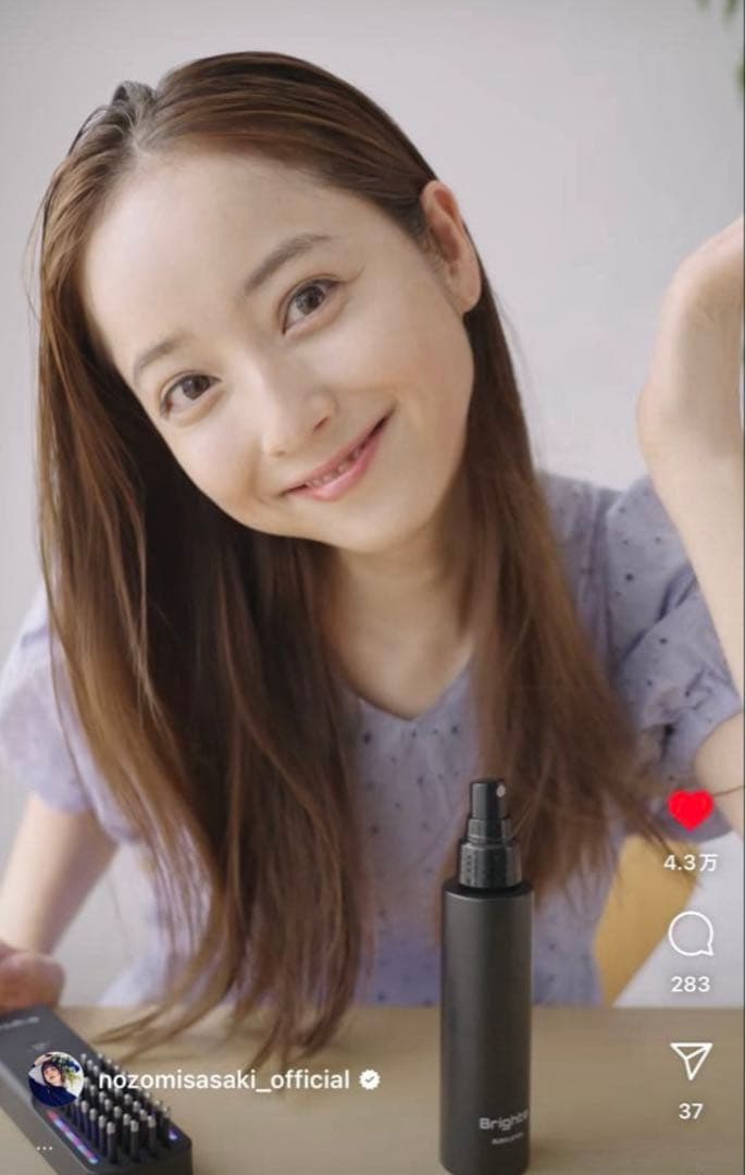 即日発送　Brighte エレキブラシ 未開封化粧水セット　エレキローション