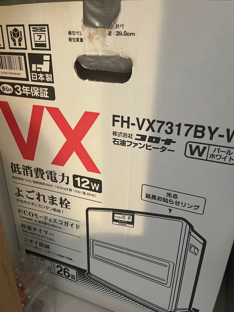 専用　コロナ　石油ファンヒーター　ホワイト　26畳