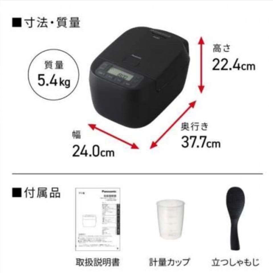 パナソニック 圧力IHジャー炊飯器 5.5合炊き　 SR-N310D-K