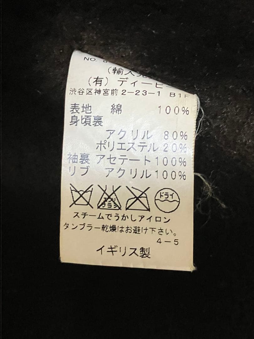 ジャケット・アウター made in uk vintage blouson