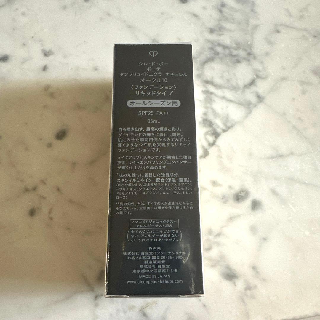 新品未使用　クレドポー ボーテ タンフリュイドエクラ ナチュレル オークル10