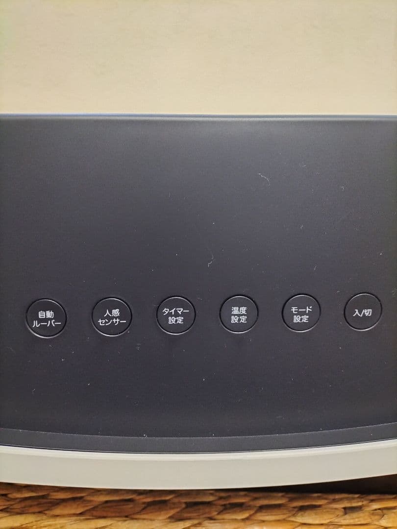 QUADS QS101Y 自動ルーバー機能付大風量セラミックヒーター ホワイト