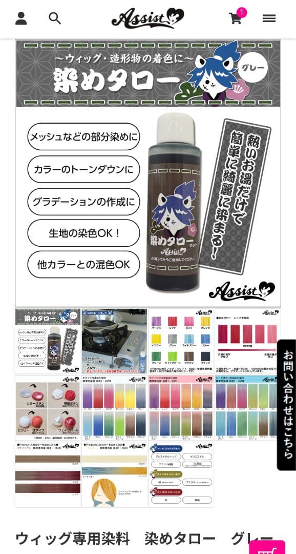 ひまわりページ