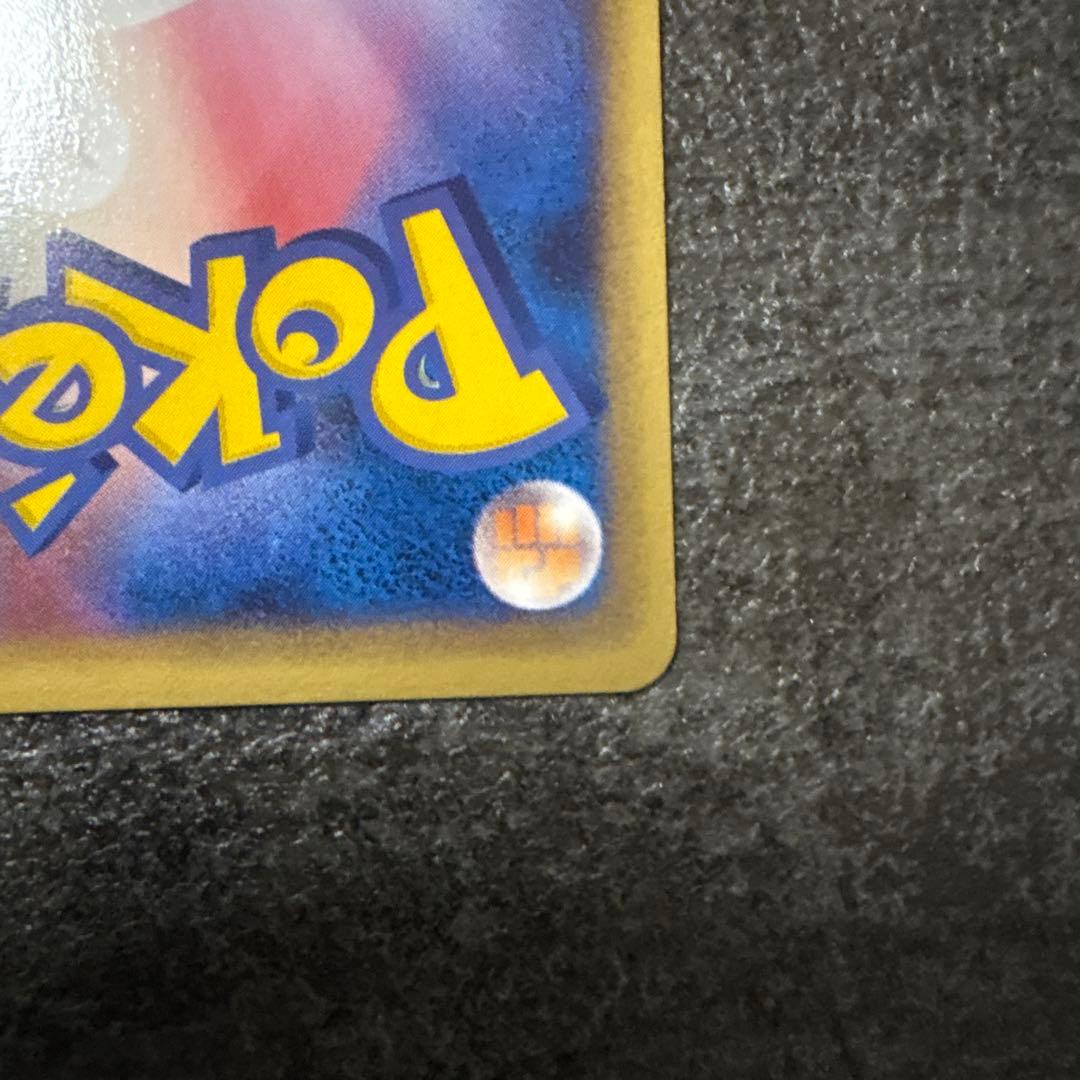 ポケモンカード タッチ交換！ バトルロード サマー⭐︎2006 130/PCG-P